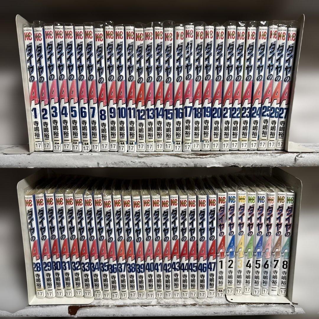 ダイヤのA 1〜47 ダイヤのA act2 1〜34 外伝　82冊　全巻セット