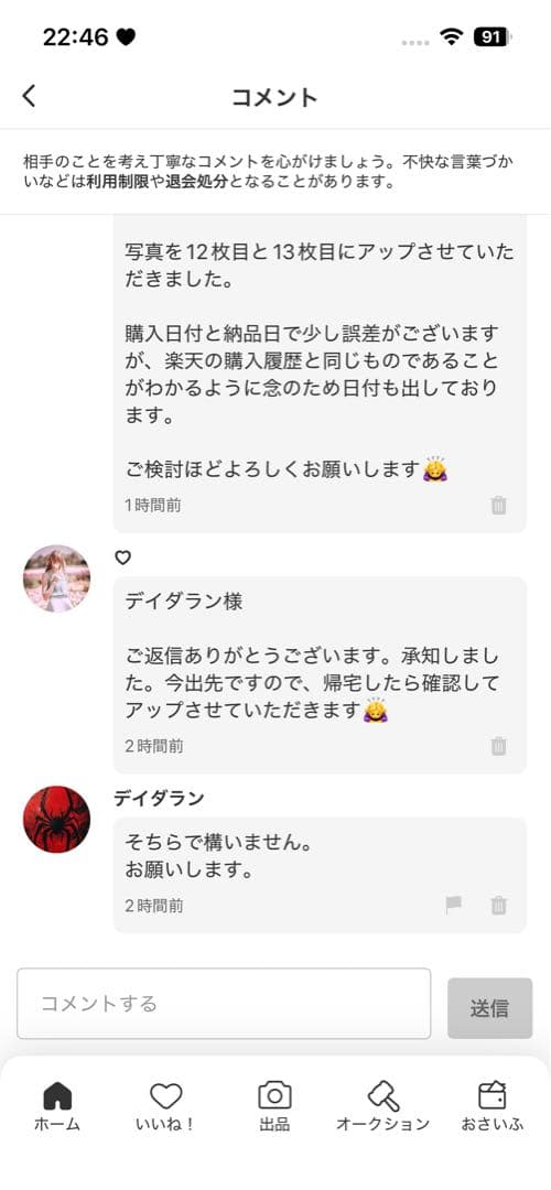 デイダラン　CHROME HEARTS 22K ベイビーファットクロス