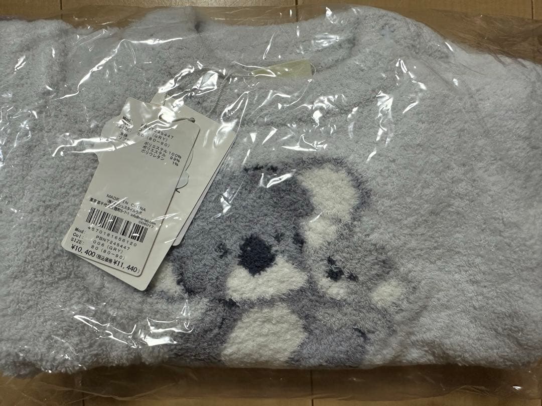 [ジェラート ピケ] BABYアニマルプルオーバー＆ロングパンツセット 新品
