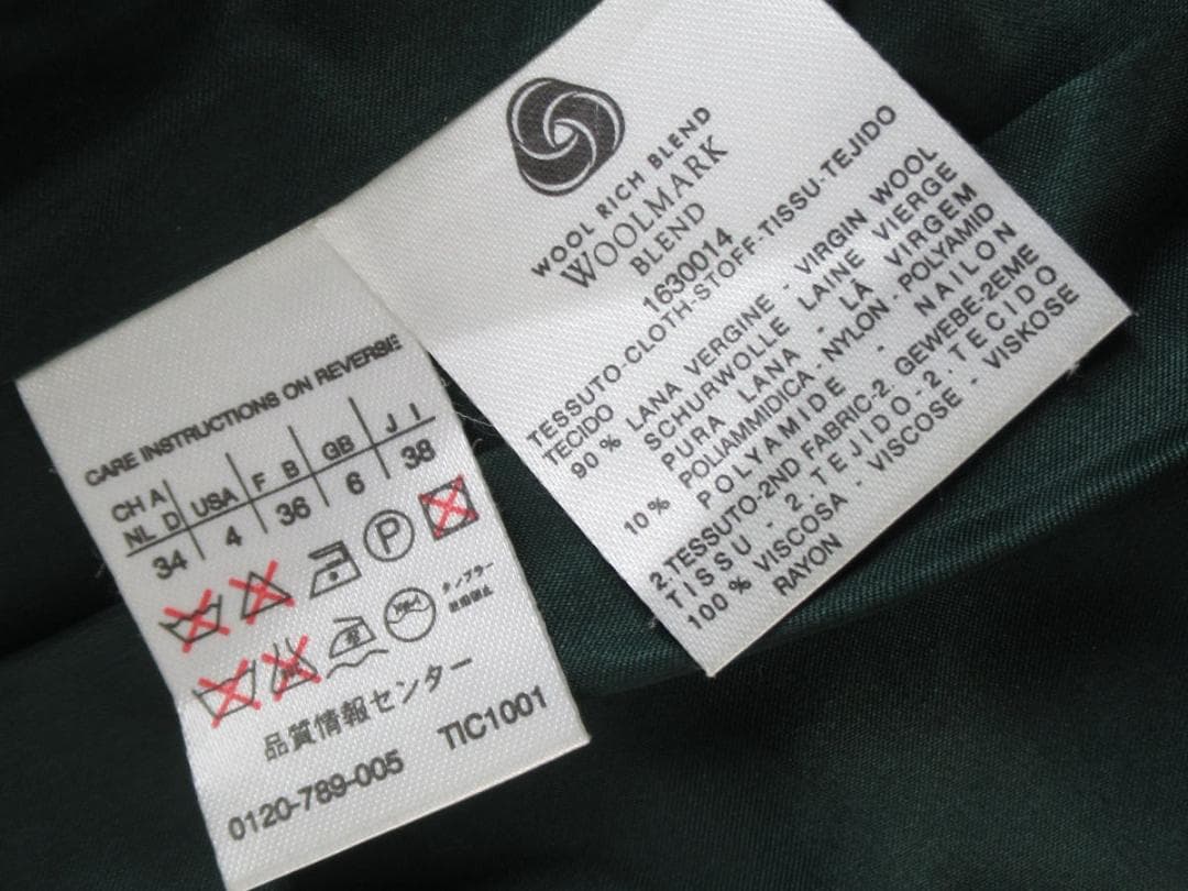 ■071101-150■超美品■MaxMara■ロングコート■レディース■38■