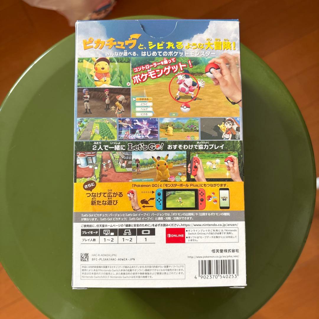let's goピカチュウ+モンスターボールプラス