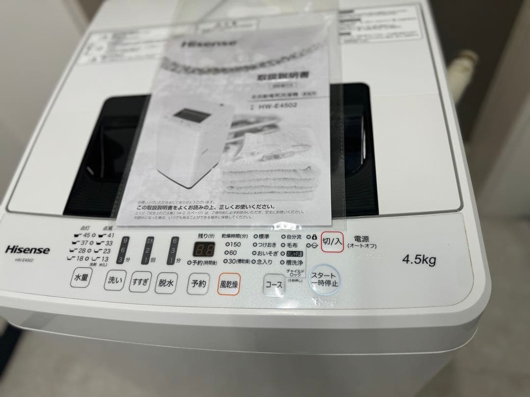 美品　洗濯機　2019年製　引き取り限定　大阪府摂津市から