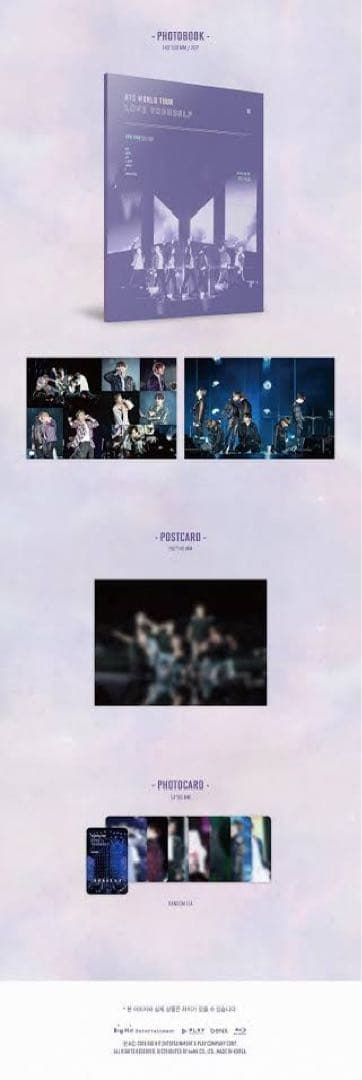 BTS 防弾少年団 LYS NY シティーフィールド DVD