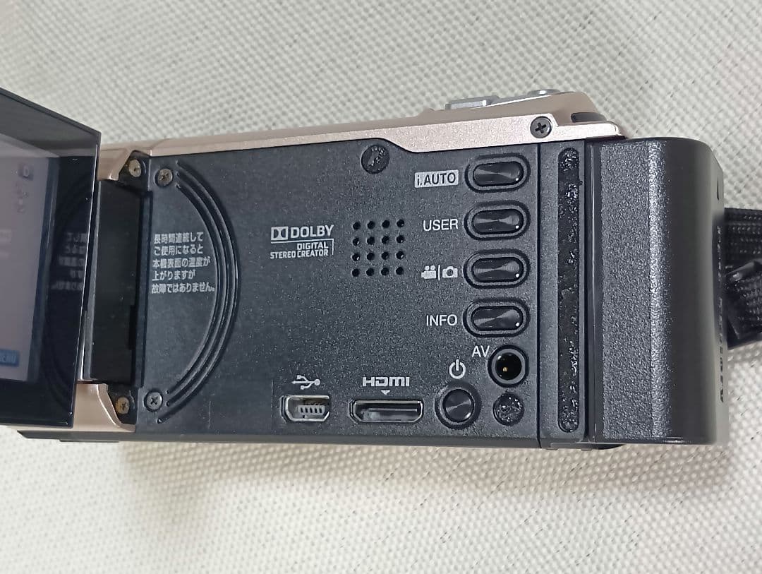 ビクター デジタルビデオカメラ JVC Everio GZ-HM670-N