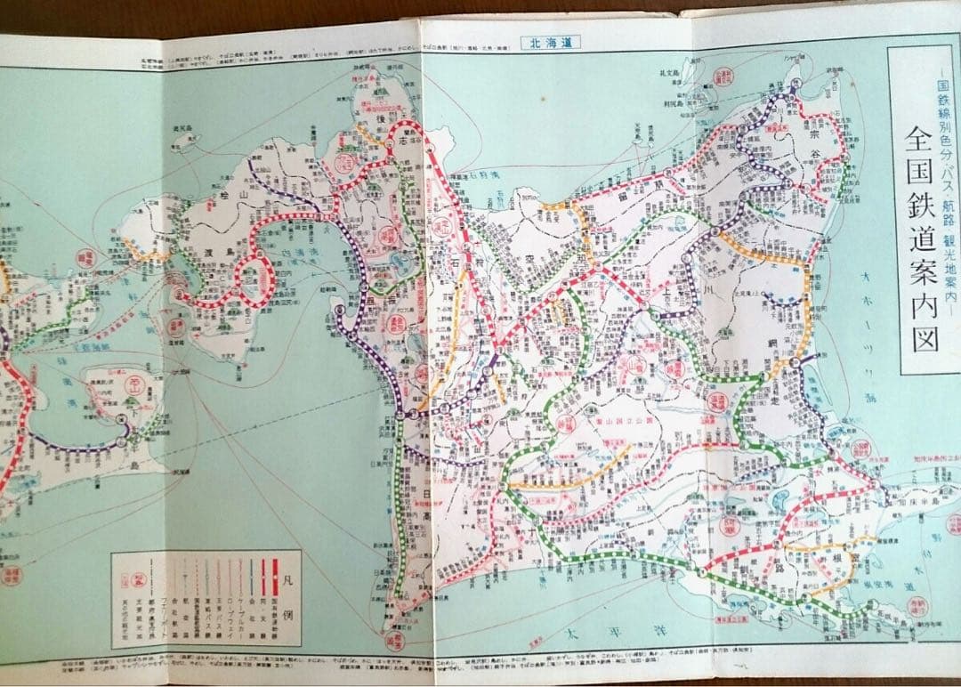 昭和39～40年製 国鉄路線図 観光名所・名産案内図 60年代 レトロ　当時物