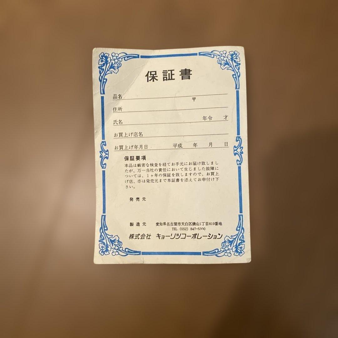 【送料無料】photogenic エレキギター