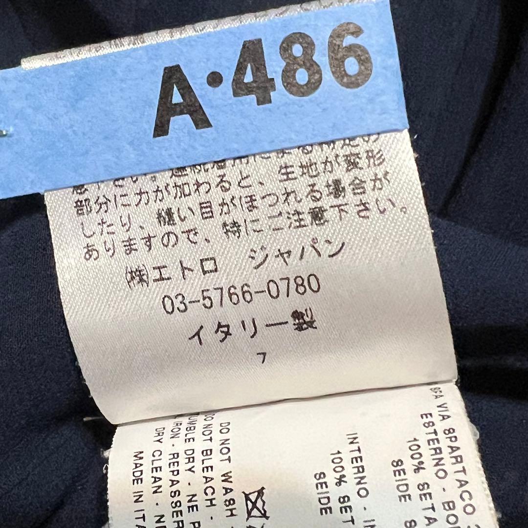 ETRO エトロ シルク100％ペイズリー柄テーラードジャケット44（XL)
