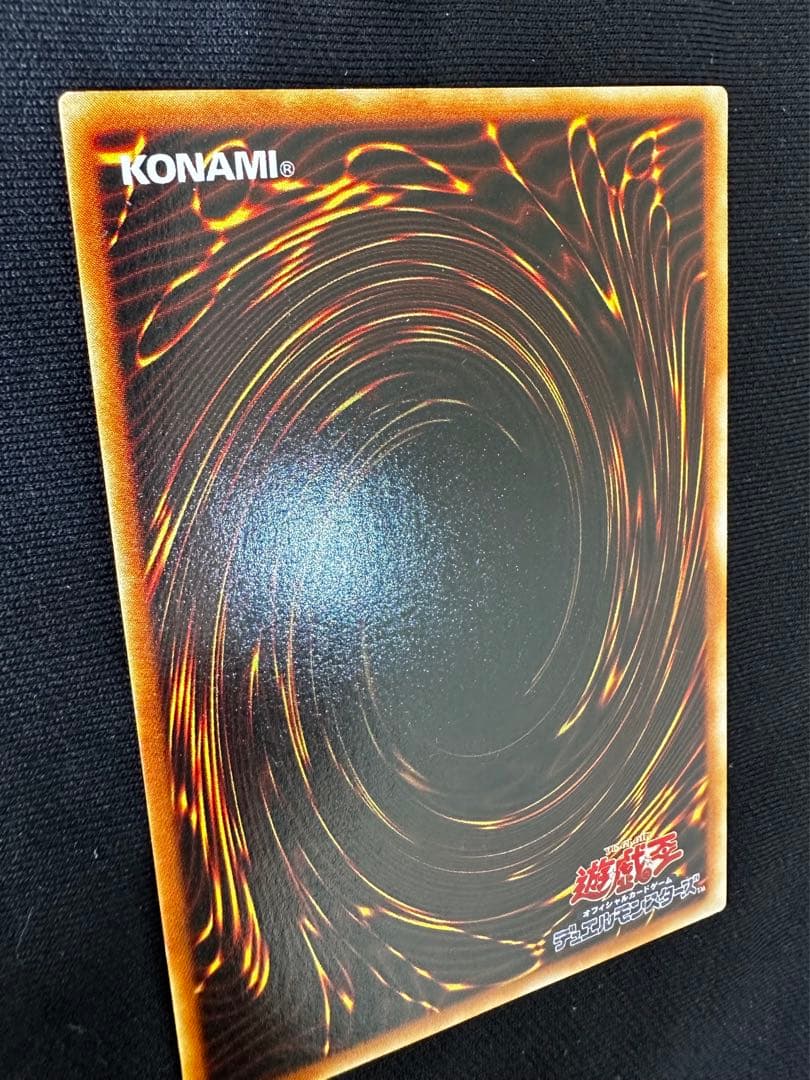 S*a様 遊戯王　闇衣の天使者　レリーフ
