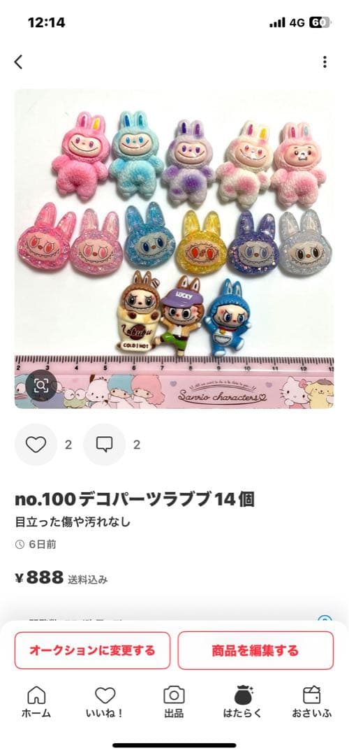 専用no.48 45個デコパーツネイルパーツヒスミニ