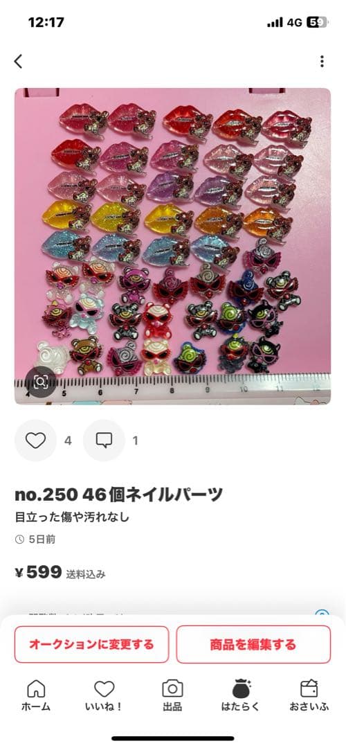 専用no.48 45個デコパーツネイルパーツヒスミニ