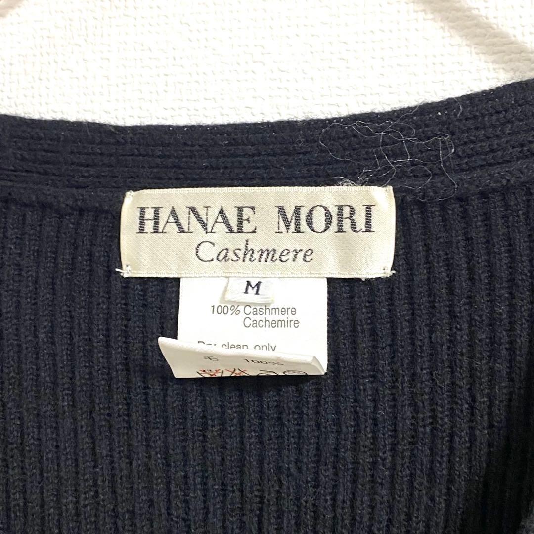 【ハナエモリ】 ロングカーディガン 長袖 Vネック カシミヤ100% ブラック