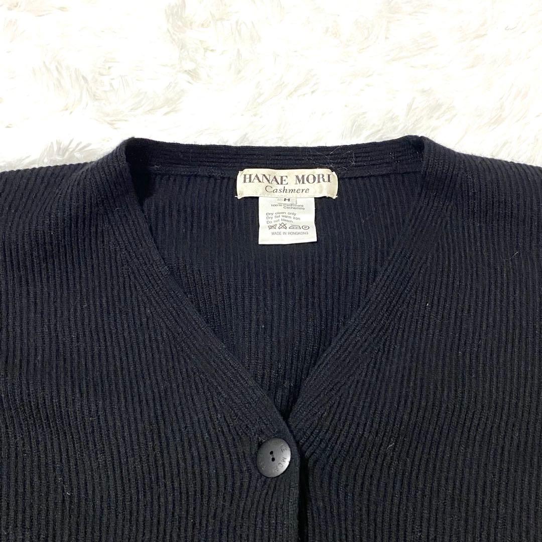 【ハナエモリ】 ロングカーディガン 長袖 Vネック カシミヤ100% ブラック
