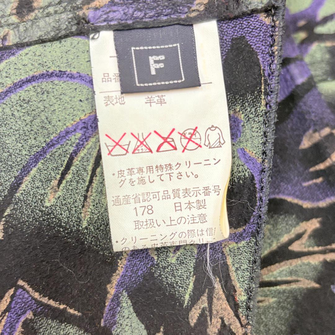 羊革 コート リバーシブル 花柄 レザーコート Fサイズ 日本製