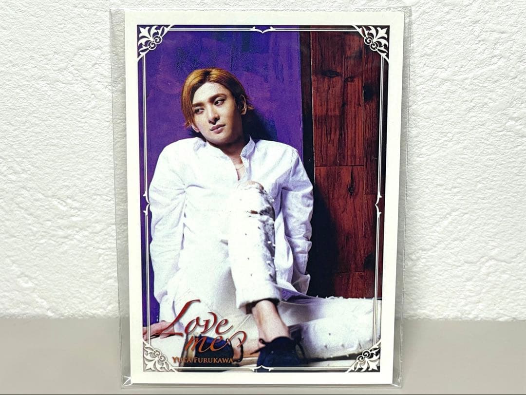 美品 CD 古川雄大 Love me 初回限定盤 カード・DVD付き