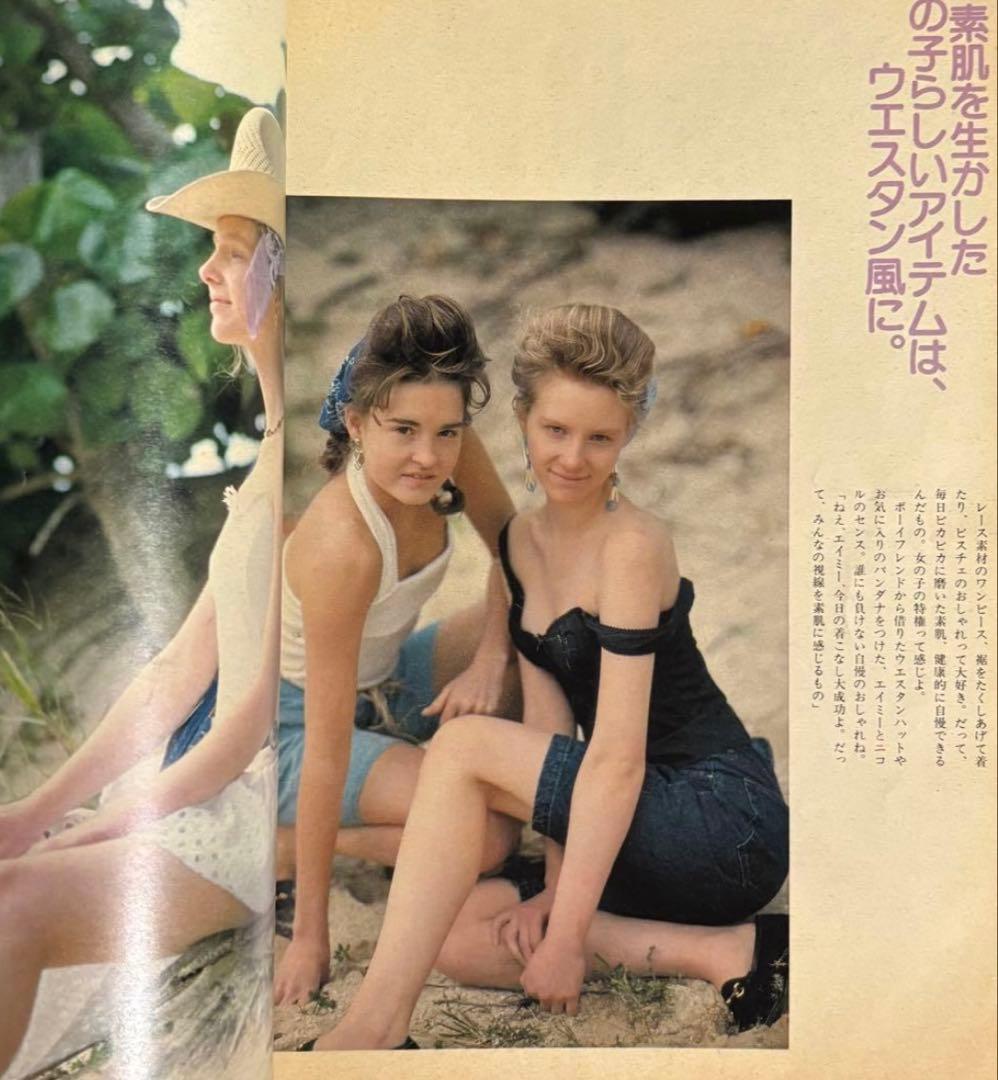 オリーブolive 1988 3.18 リセエンヌ 栗尾美恵子