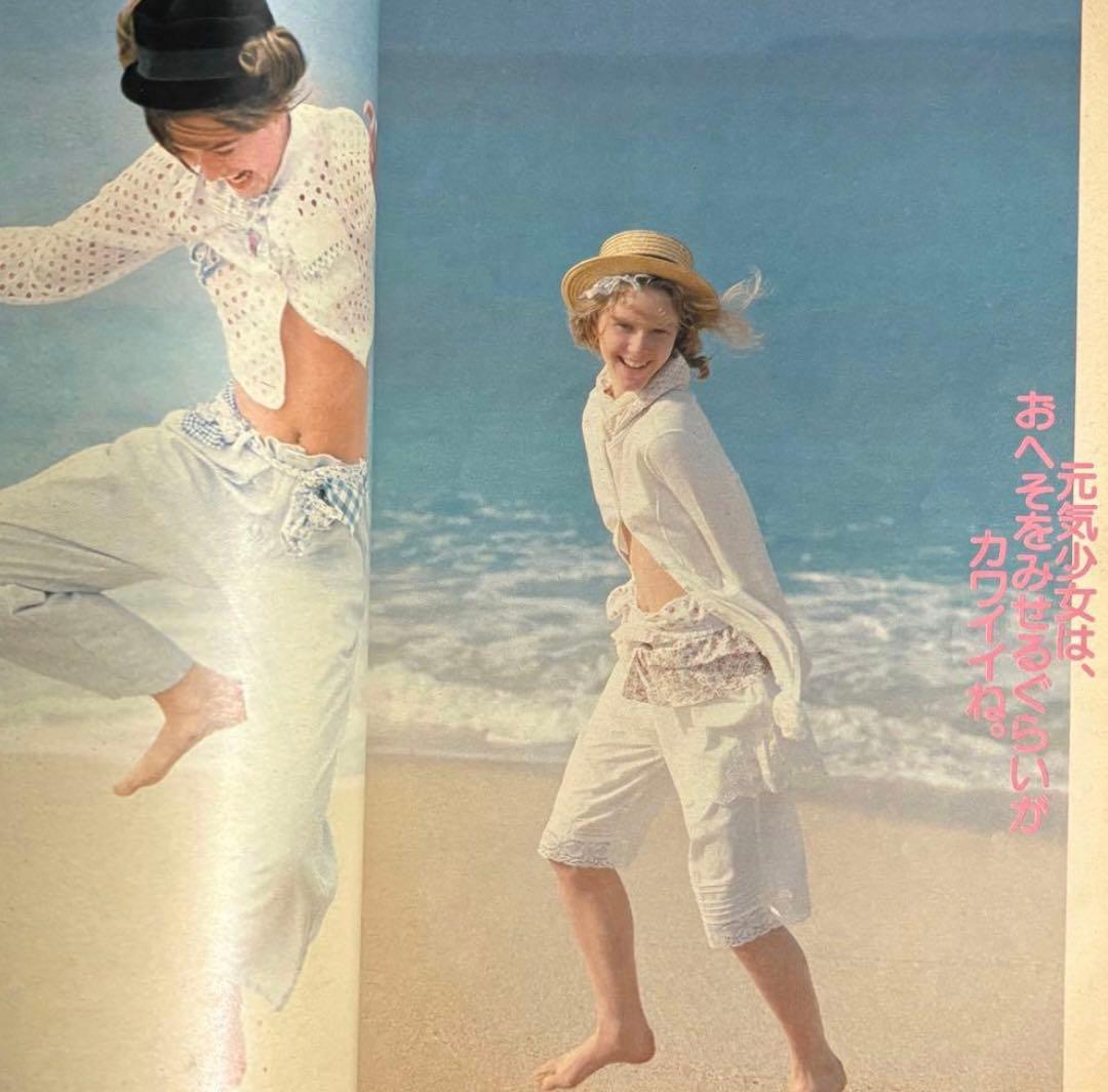 オリーブolive 1988 3.18 リセエンヌ 栗尾美恵子