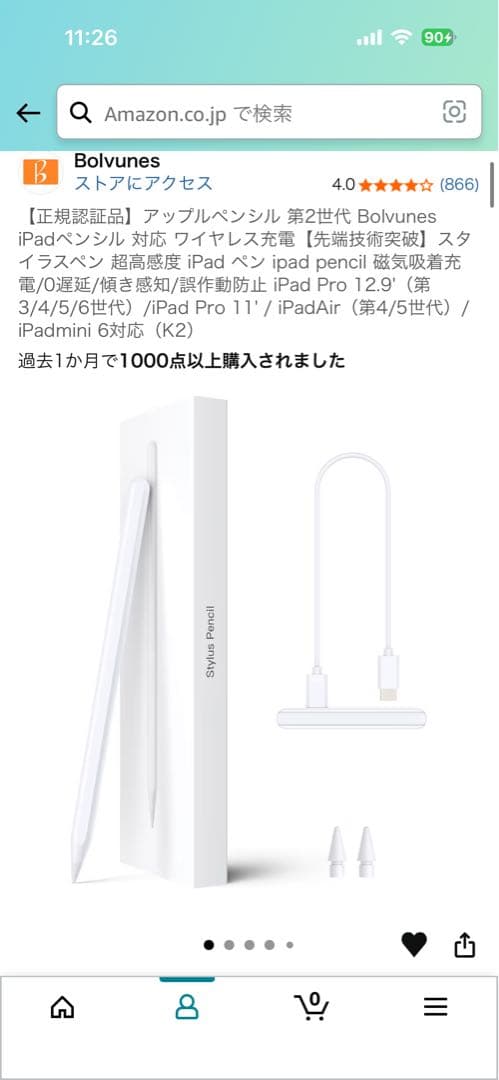 iPadPro 11インチ 第4世代 (M2)ケース、保護フィルム、ペンシル付き