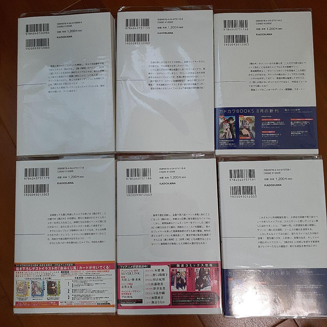 痛いのは嫌なので防御力に極振りしたいと思います。