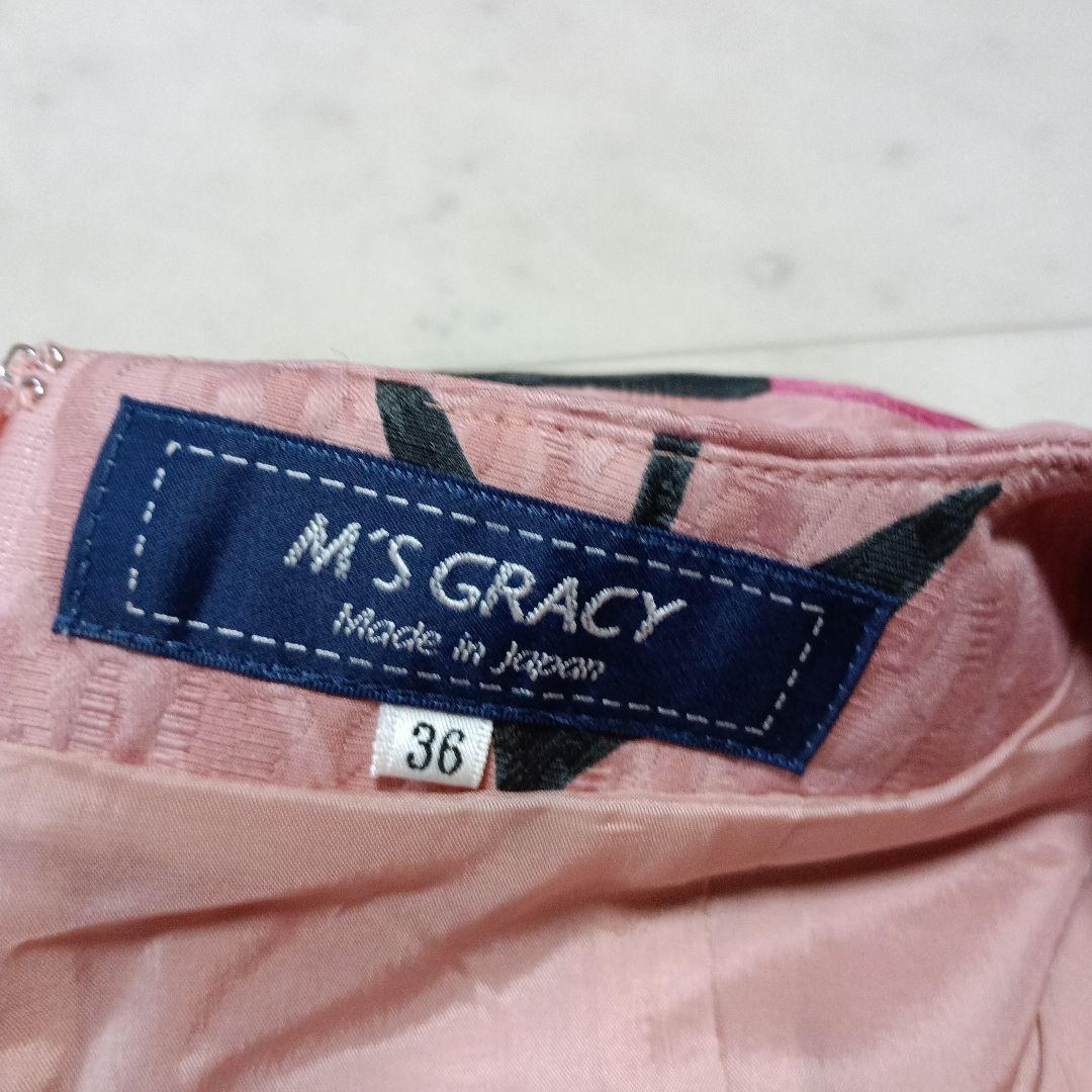 M'S GRACY エムズグレイシー 花柄 半袖 フレアワンピース タック 36