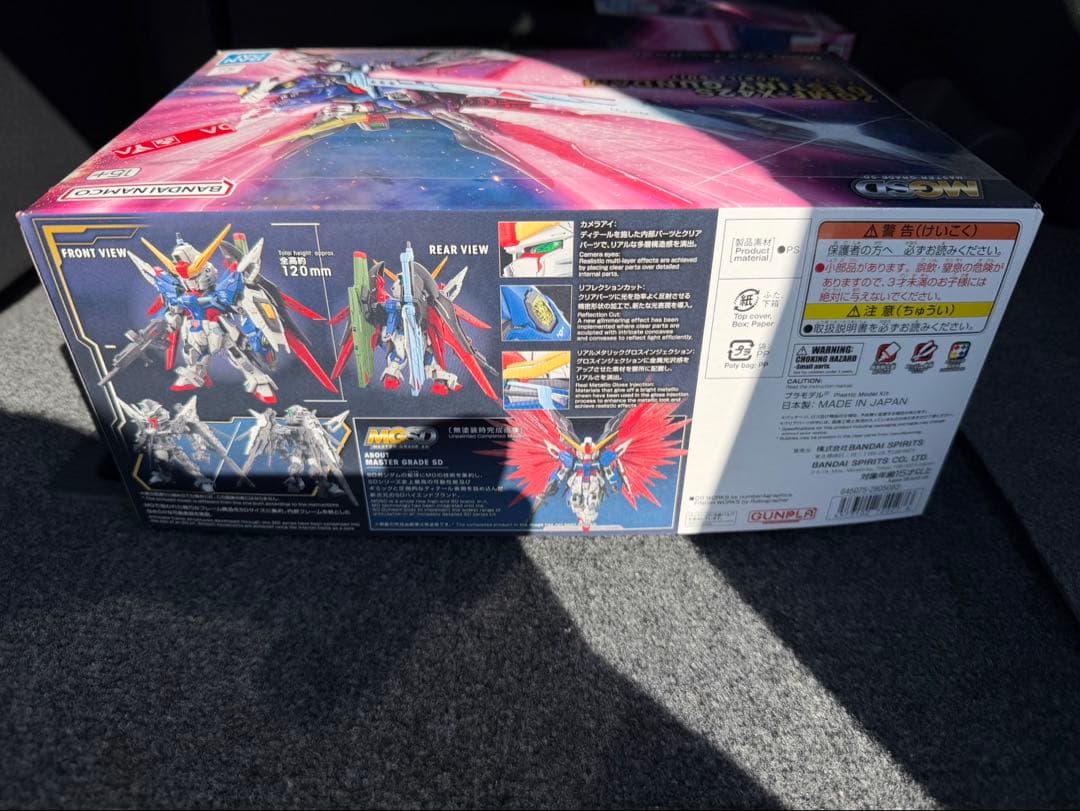 MGSD デスティニーガンダム　ガンダム　シード　デスティニー　ガンプラ
