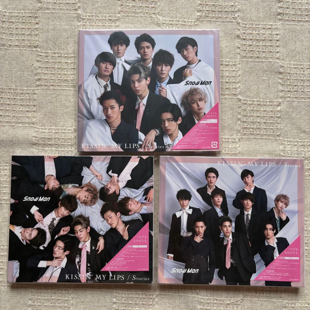 Man CD シングル アルバム 初回盤 通常盤 34枚 まとめ売り