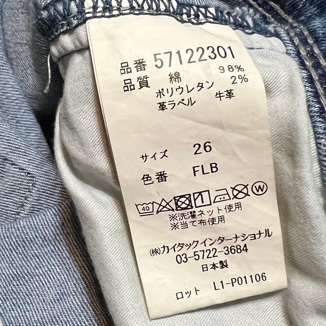 YANUK ヤヌーク 57122301 ブーツカットデニム パンツ 26