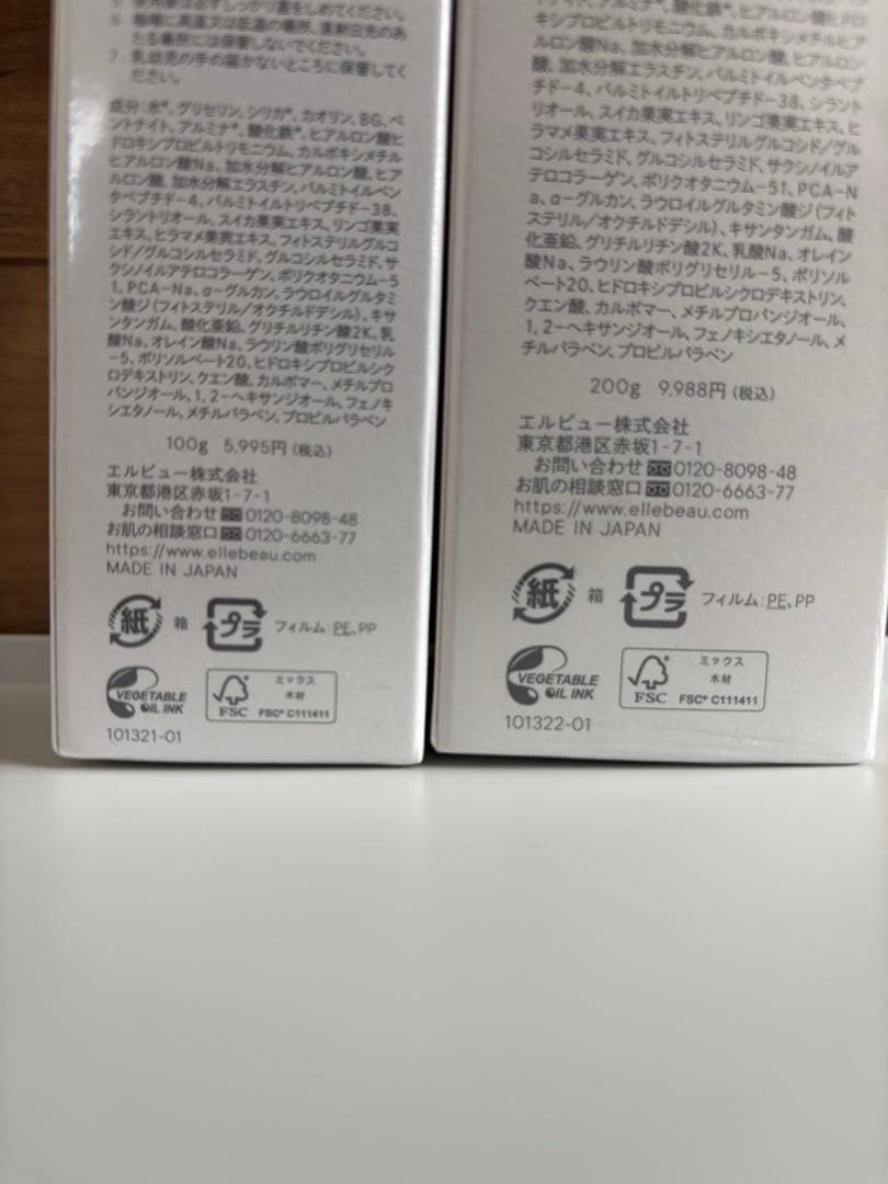 エレクトーレミネラルオーレフェイストリートメント
