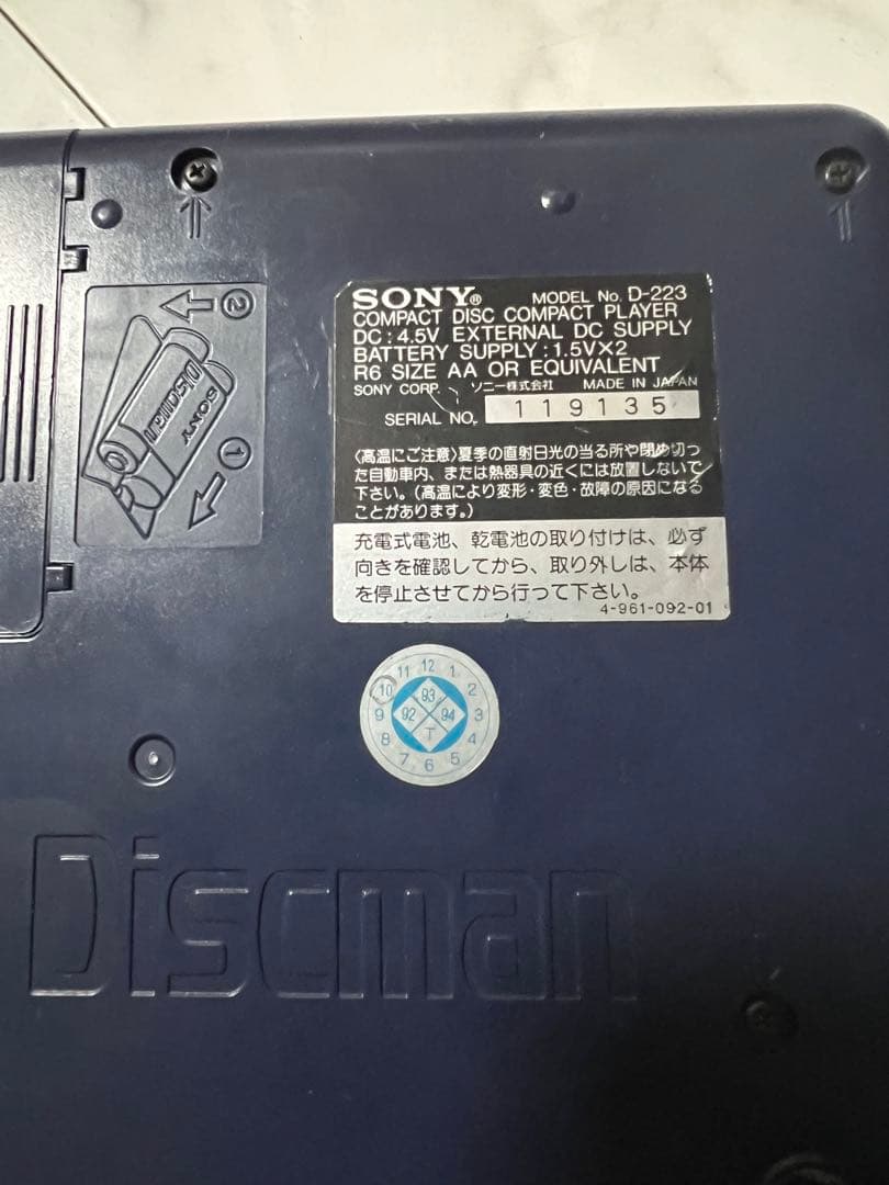 動作確認済SONY CDウォークマン D-223Discman CDプレーヤー