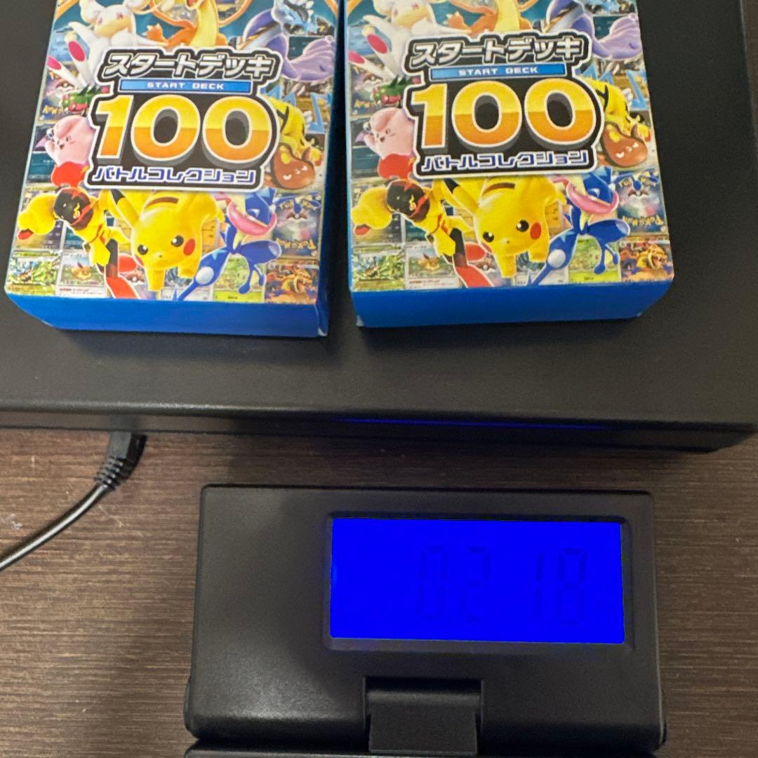 1 / 2 新品未開封　ポケモンカード スタートデッキ 100 2個セット