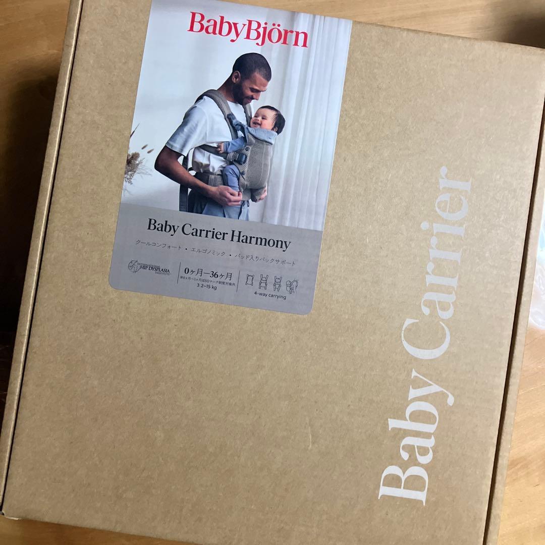 BabyBjörn 抱っこ紐 Harmony グレーベージュ