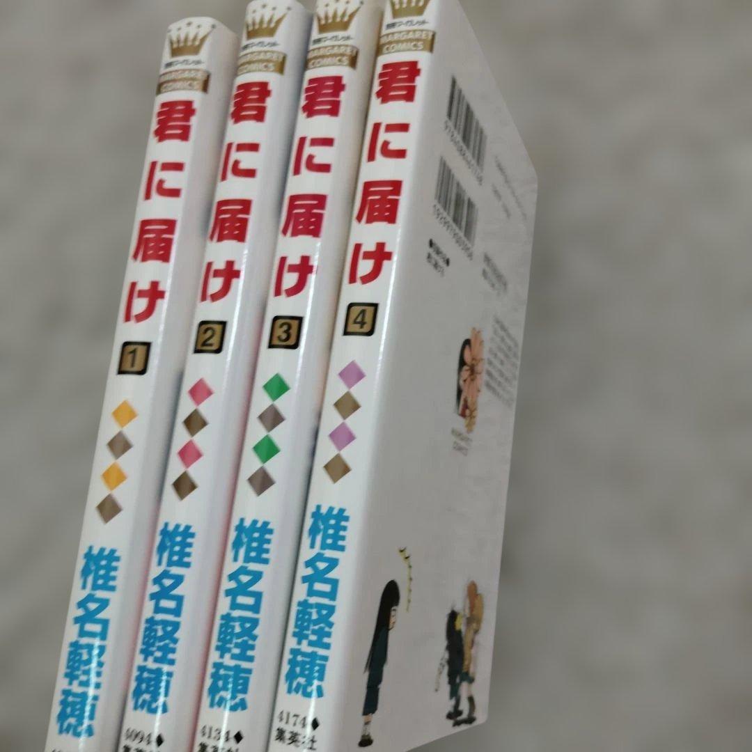 君に届け　全巻セット　椎名軽穂　特装版　番外編