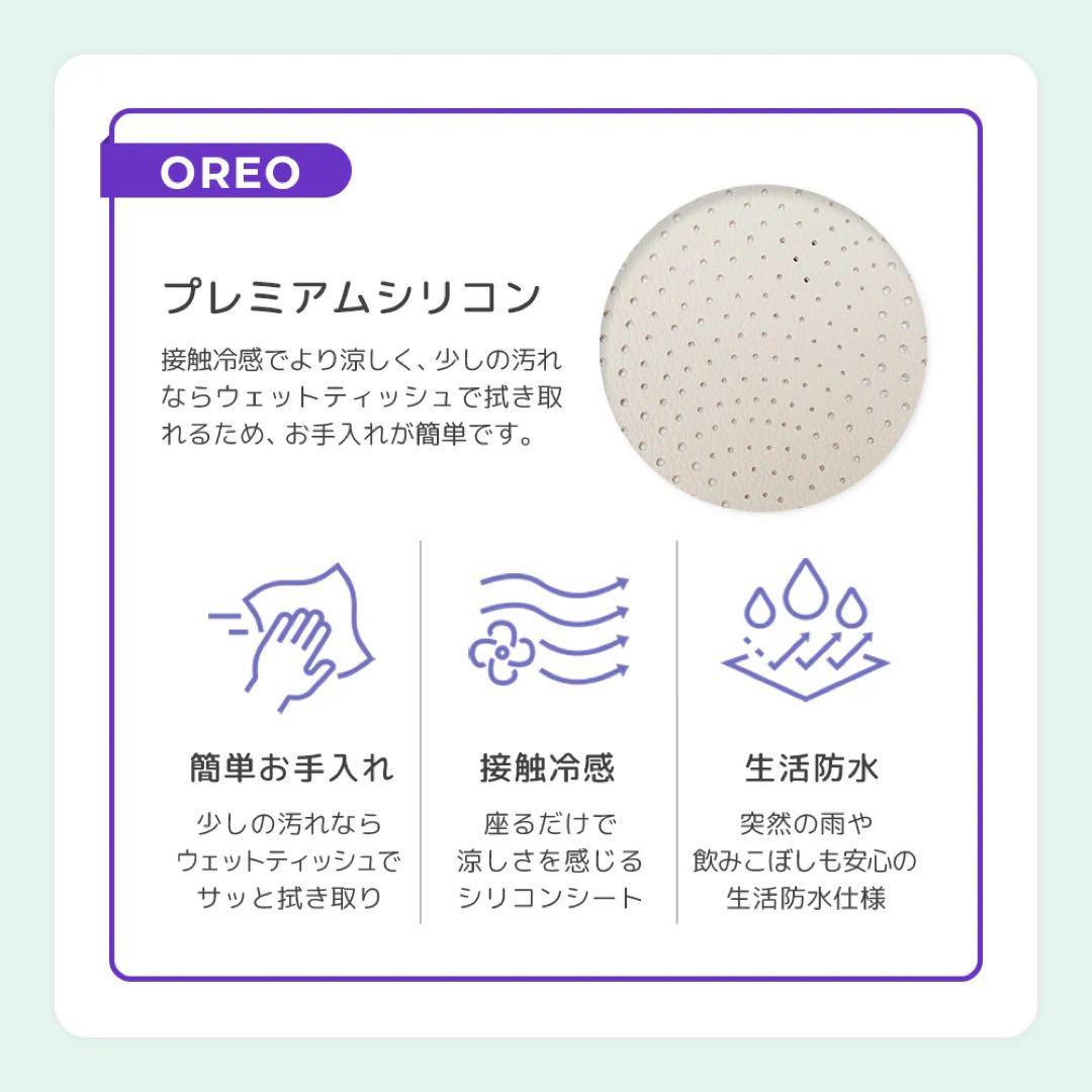 エアラブ4 オレオ 専用バッテリー 延長ケーブル2m 3点セット