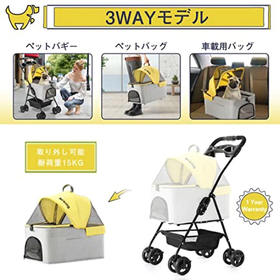 分離型ペットカート 3WAY ペットカート　ペットバギー ペットバッグ　車載用