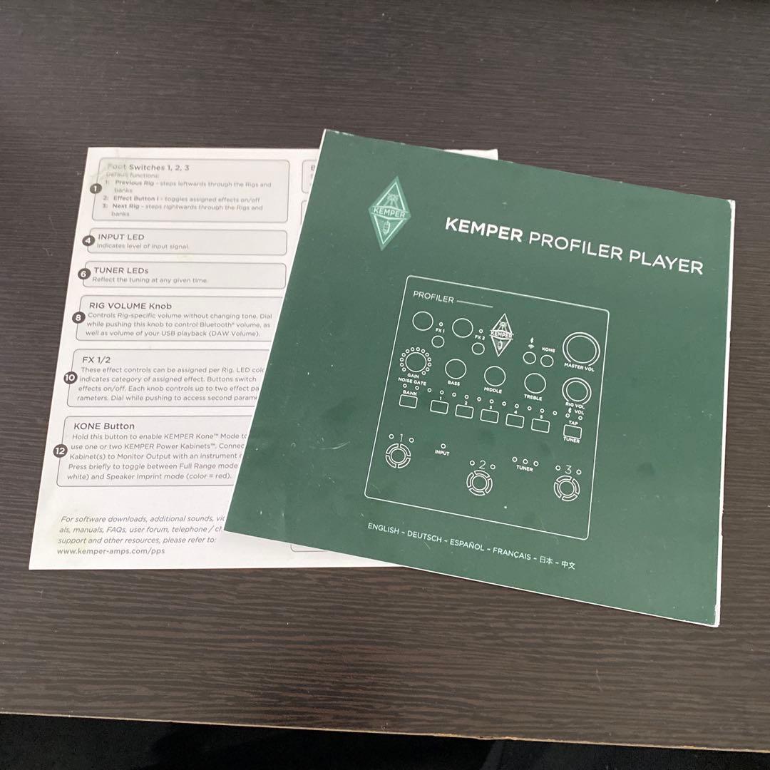 ギター Kemper Profiler Player