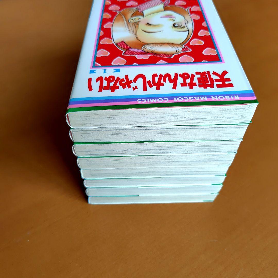 矢沢あい ご近所物語 NANA 天使なんかじゃない 全巻 セット