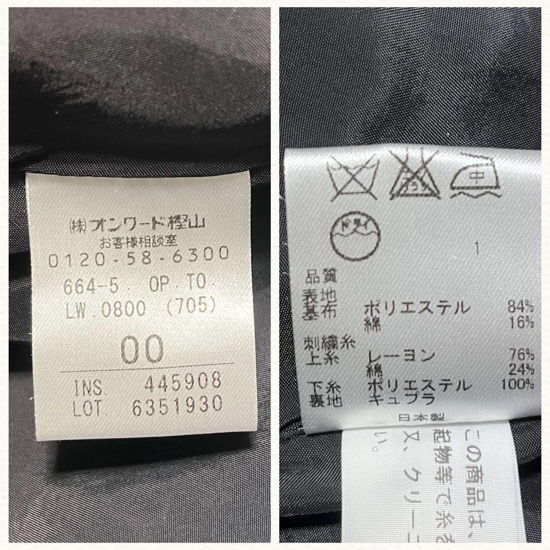 TOCCA CARNABY ドレス ワンピース ブラック 00