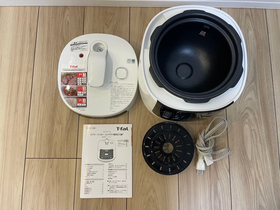 ラクラクッカーT-fal 電気圧力鍋