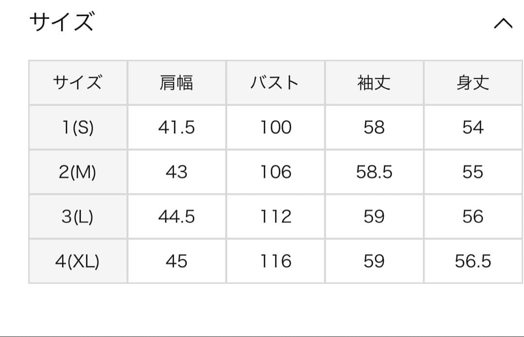 アニエスベー　コットン 長袖 カーディガンプレッション ブラックカーディガン