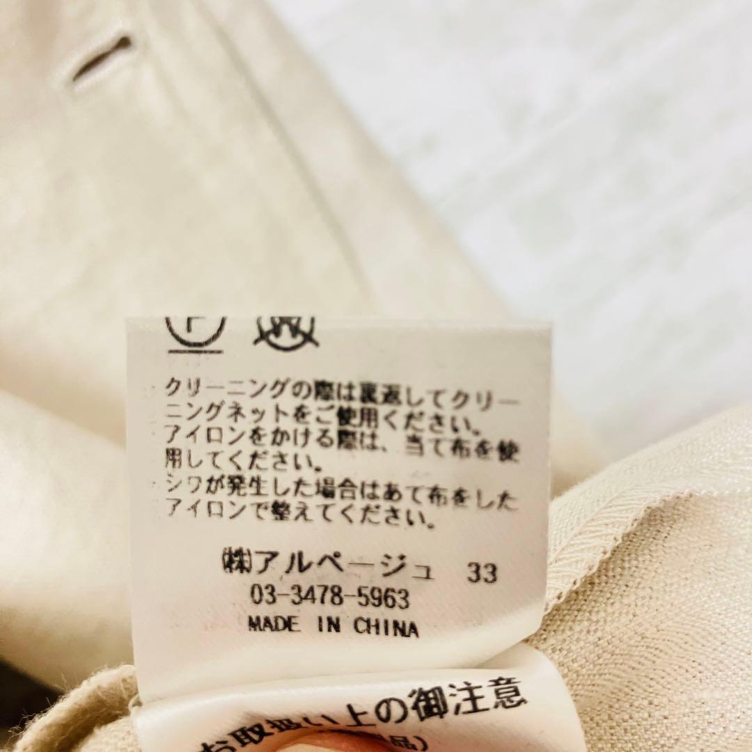 新品タグ付き CADUNE リネン混 ダブルジャケット ベージュ 定価3.1万円