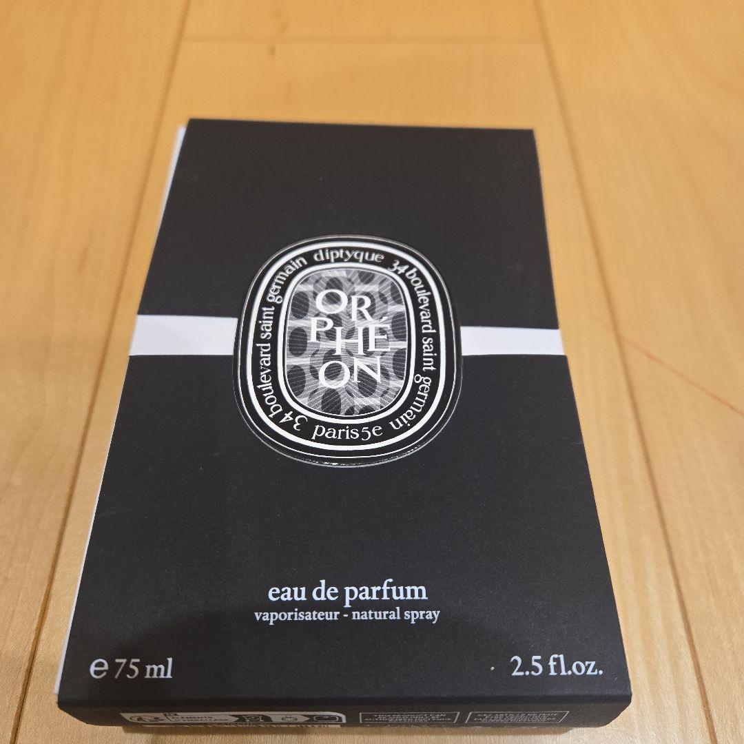 週末限定価格‼️75mL オルフェオン　オードパルファン