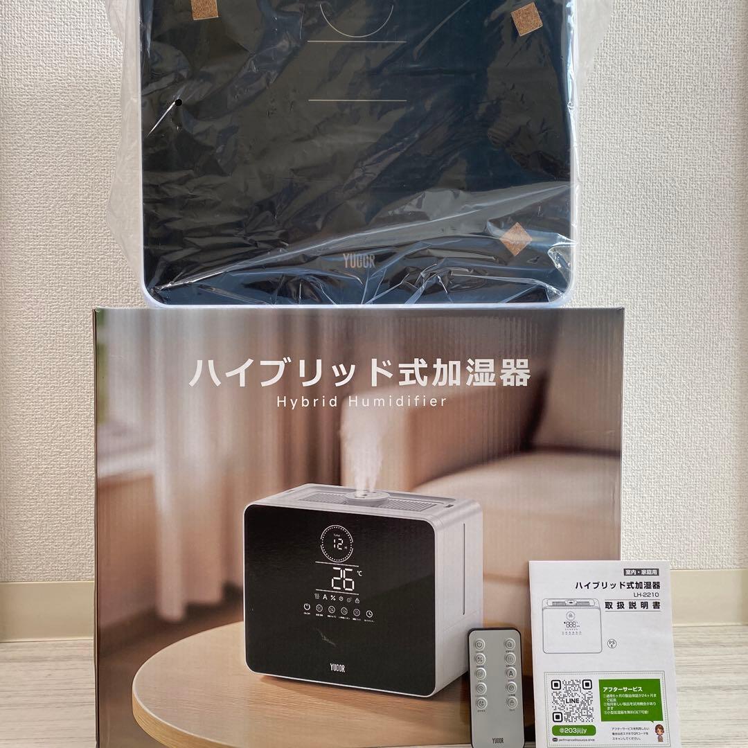 未使用新品 加湿器 大容量 9L 最新モデル AI加湿 5重除菌 ハイブリッド式