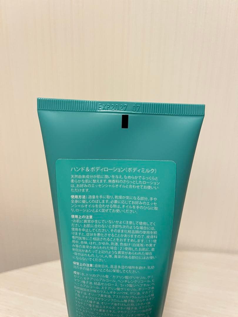 【新品あり】ドテラ13点セット★ローション・人気オイルあり