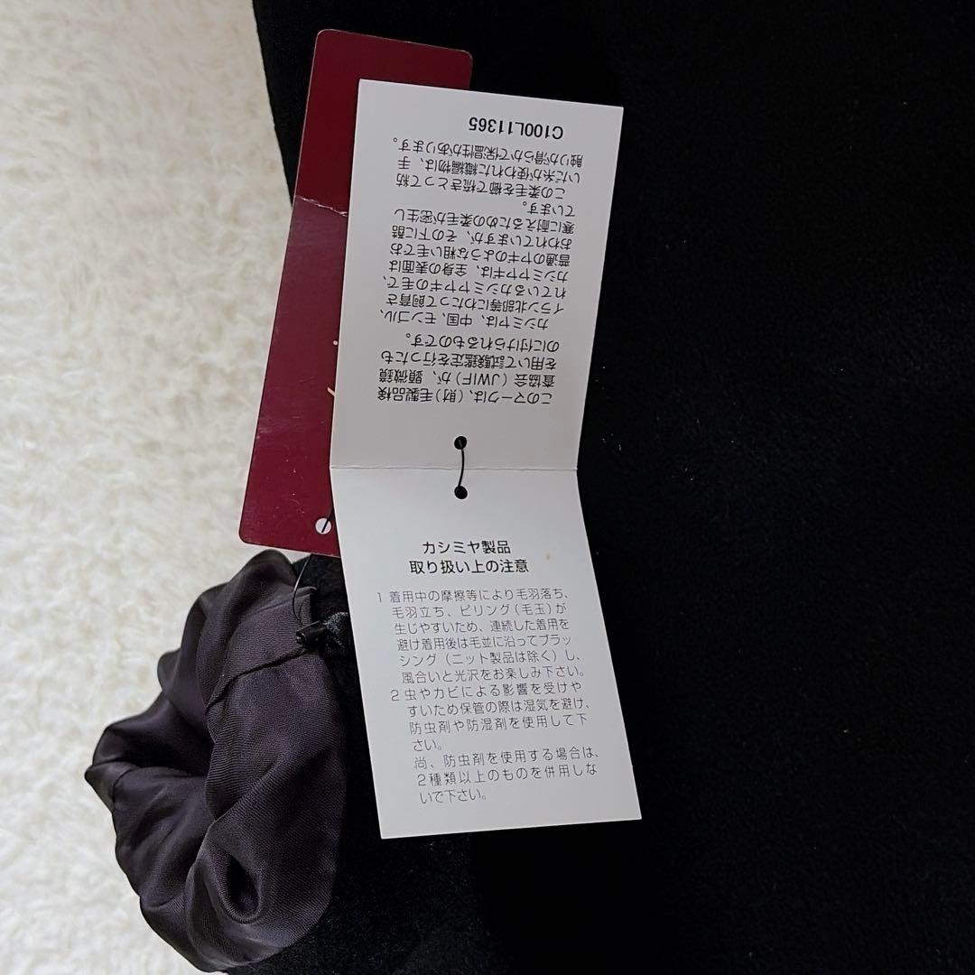 新品タグ付き✨【プリムネーション】カシミヤ100% 2wayロングコート15AR