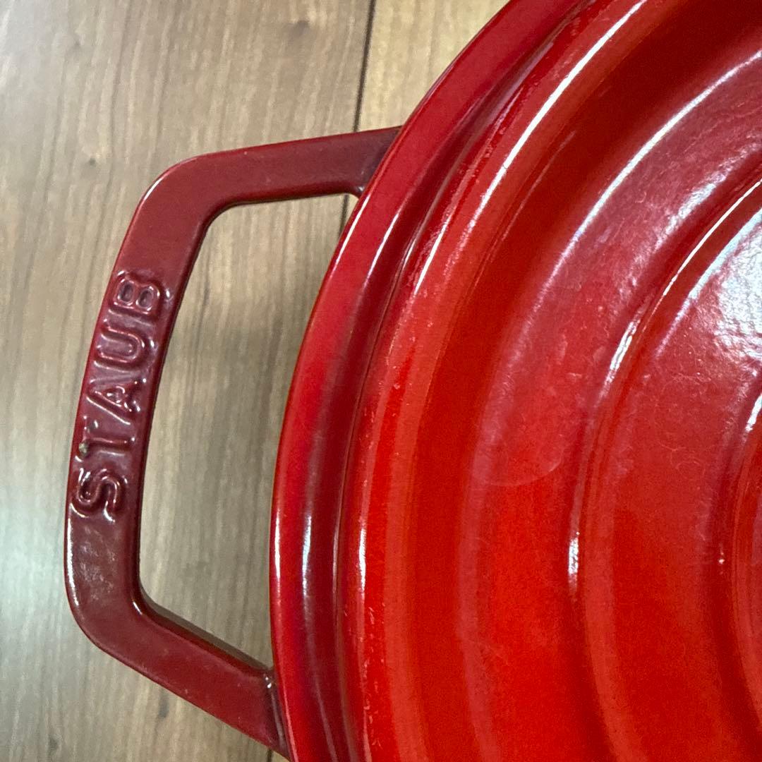 STAUB 両手鍋 22㎝