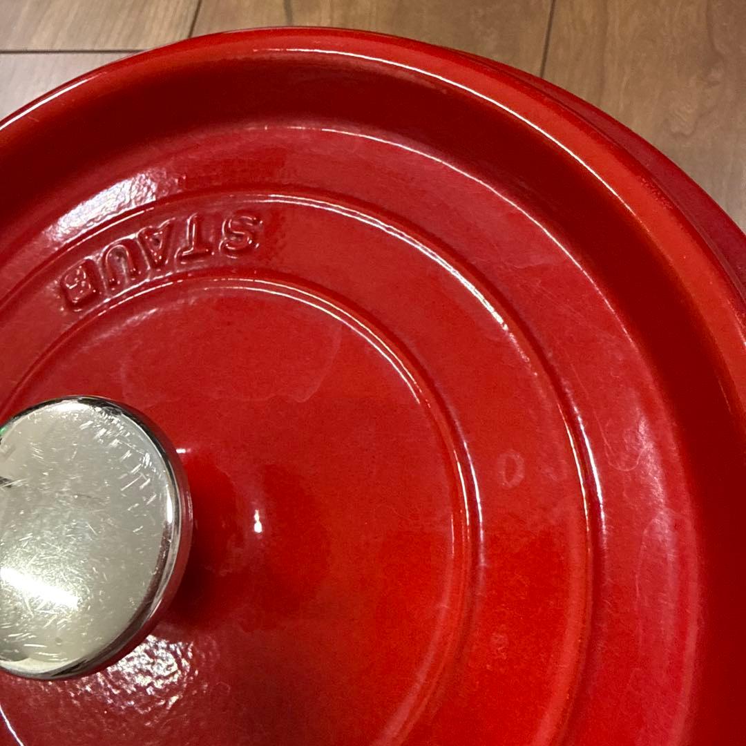 STAUB 両手鍋 22㎝