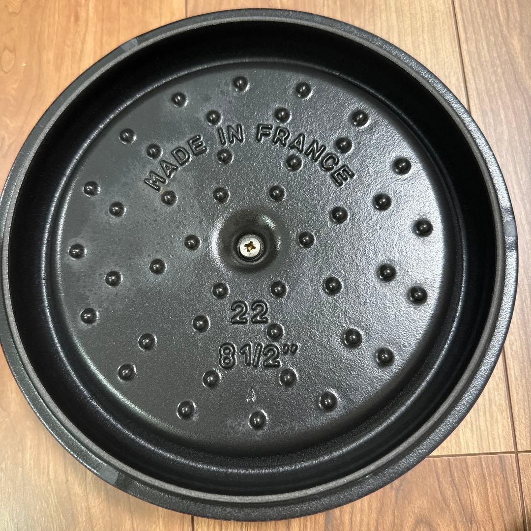 STAUB 両手鍋 22㎝