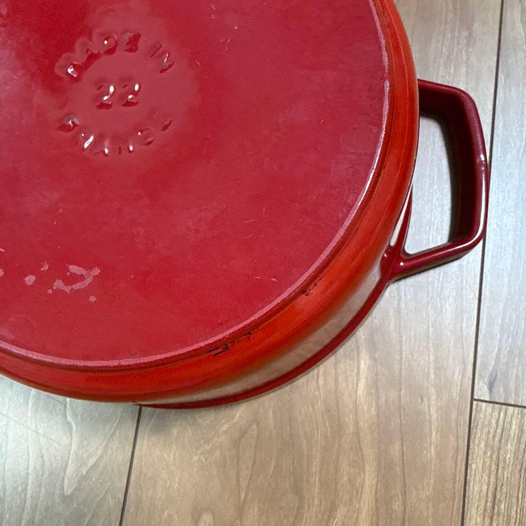 STAUB 両手鍋 22㎝