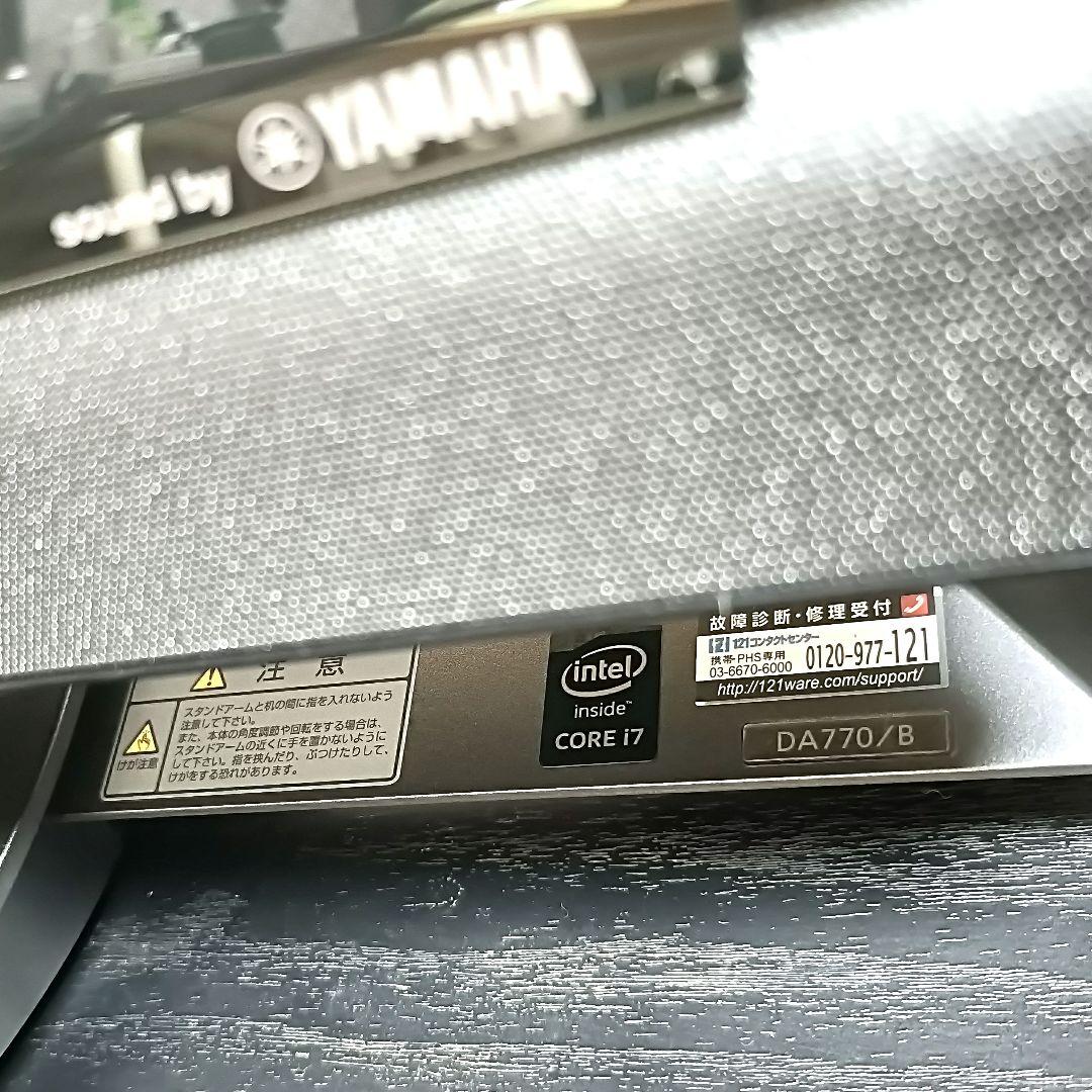 ★液晶一体型PC NEC LAVIE Win11／Core i7／SSD