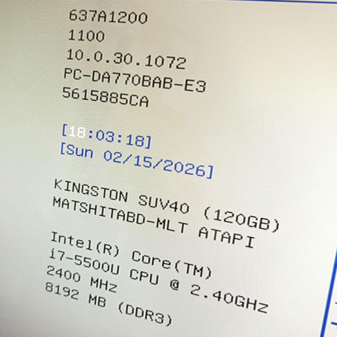 ★液晶一体型PC NEC LAVIE Win11／Core i7／SSD