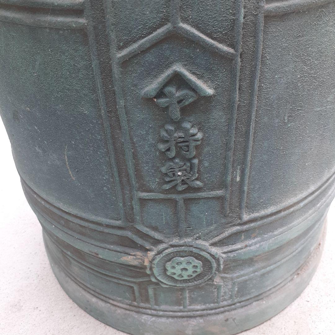 半鐘
